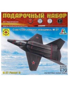 Модель Самолет невидимка М 37 1 72 Моделист