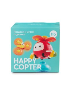 Развивающая игрушка Happycopter Happy baby