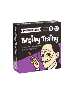 Игра головоломка Воображение Brainy trainy