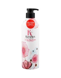 Шампунь для волос Perfumed Line Lovely Romantic 600 г Kerasys