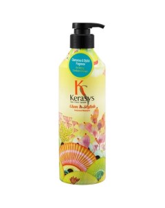 Шампунь для волос Glam Stylish Perfumed 600 мл Kerasys
