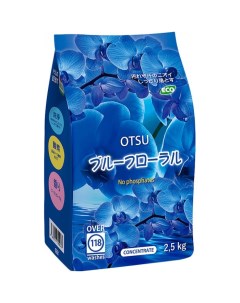 Стиральный порошок без фосфатов с силой кислорода и мягким ароматом голубых орхидей 2 5 кг Otsu