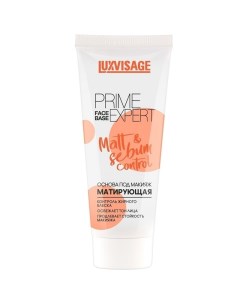 База под макияж База под макияж Luxvisage
