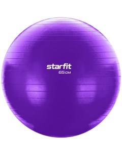 Фитбол d65см GB 108 фиолетовый Starfit