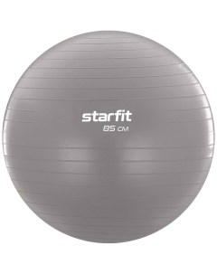 Фитбол d85см GB 108 тепло серый пастель Starfit