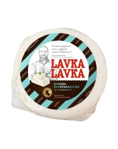 Рассольный сыр Брынза из козьего молока 40 кг Lavkalavka
