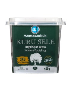 Сушеные чёрные оливки Lux 400 г Marmarabirlik
