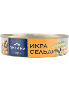 Икра сельди Ястычная в масле с оливками 160 г Путина