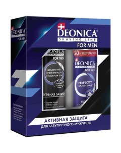 Подарочный набор For Men Активная защита пена для бритья комфортное бритье 240 мл и дезодорант антип Deonica