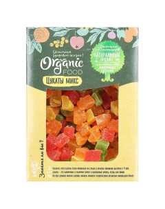 Цукаты Микс 200 г Organic food