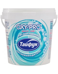 Кислородный пятновыводитель OXY PRO 1 кг Тайфун