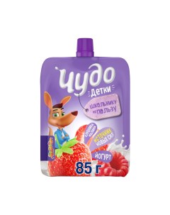 Йогурт Клубника малина 2 5 85 г Чудо детки