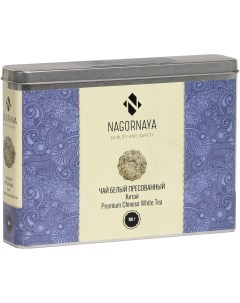 Чай белый Прессованный китайский 100 г Nagornaya