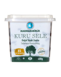 Чёрные оливки Kuru Sele вяленые 500 г Marmarabirlik