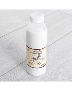 Молоко цельное пастеризованное козье 2 8 5 6 500 г Деревенская жизнь