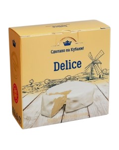 Сыр мягкий Delice с белой плесенью 50 125 г Калория