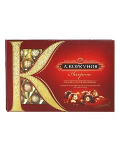 Шоколадные конфеты А Ассорти из темного и молочного шоколада 256 г Коркунов