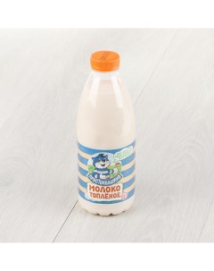Молоко топленое 3 2 930 мл Простоквашино