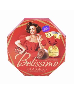 Конфеты Konti Belissimo CLASSICO шоколадный вкус 255 г Конти