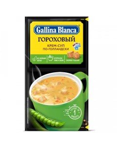 Крем суп 2в1 Гороховый по голландски 22 г Gallina blanca