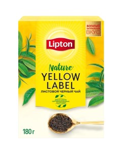 Чай черный Yellow Label листовой 180 г Lipton