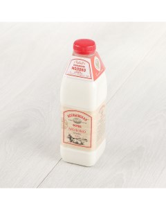 Молоко пастеризованное 3 2 900 г Асеньевская ферма