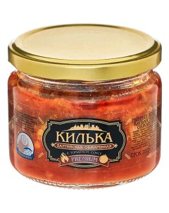 Килька балтийская в томатном соусе Premium 250 г Русские берега