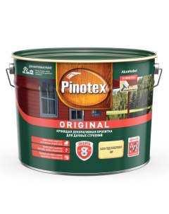 Пропитка декоративная для защиты древесины Original база BW 9 л Pinotex