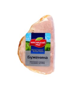 Буженина запеченная Мясницкий ряд