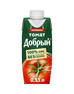 Сок томатный с мякотью 330 мл Добрый