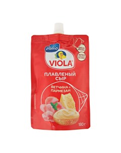 Сыр Viola плавленый Ветчина и Пармезан 45 180 г Valio