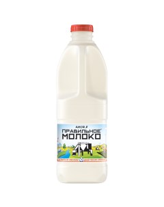 Молоко пастеризованное 3 2 4 2 л Правильное молоко