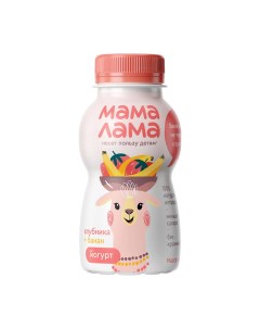 Йогурт питьевой с клубникой и бананом 2 5 200 г Мама лама