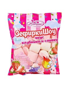 Зефирки шоу со вкусом клубники 150 г Азовчанка