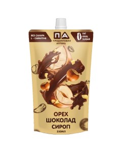 Сироп Без Сахара Орех шоколад 250 мл Продуктовая аптека