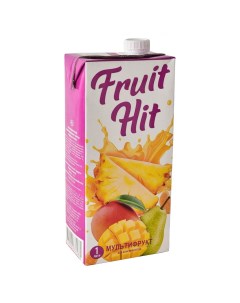 Напиток сокосодержащий Мультифруктовый 1 л Fruit hit