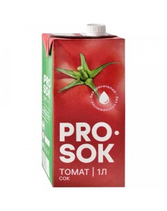 Сок восстановленный томатный 1 л Pro sok