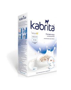 Каша рисовая на козьем молоке с 4 ех месяцев 180 г Kabrita