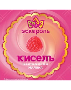 Кисель малина 220 г Эскароль