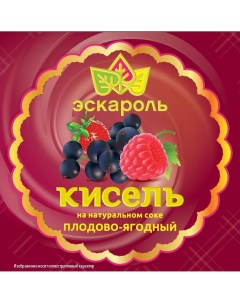 Кисель Плодово ягодный 220 г Эскароль