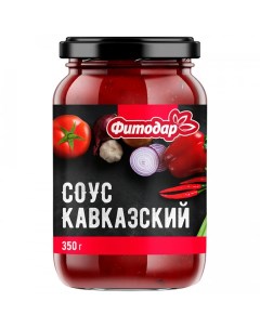 Соус томатный Кавказский 350 г Фитодар