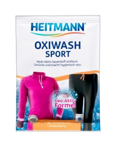 Гель для стирки Oxi Wash Sport 50 г Heitmann