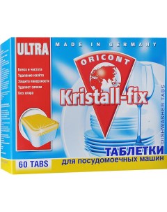 Таблетки Для посудомоечных машин Kristall fix 60 шт Luxus