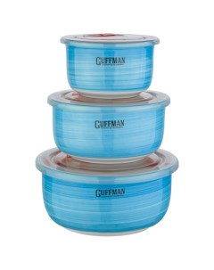 Набор контейнеров Ceramics 3 шт синий Guffman