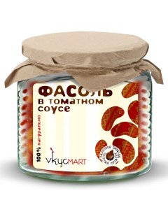 Фасоль в томатном соусе 420 г Vkycmart