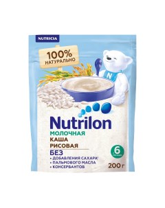 Каша молочная рисовая с 6 месяцев 200 г Nutrilon