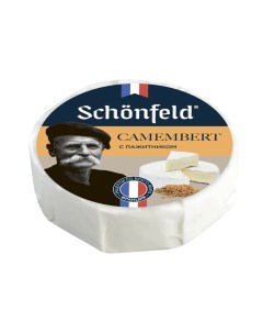 Сыр мягкий с белой плесенью CAMEMBERT с пажитником 45 125 г Schonfeld