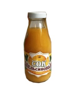 Сок апельсиновый в стеклянной бутылке 300 мл Ставропольский мк
