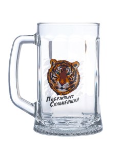 Кружка для пива ладья Сильные тигры 500 мл в ассортименте Осз