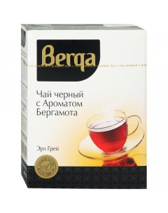 Чай черный Берга Эрл Грей с бергамотом 400 г Азерчай